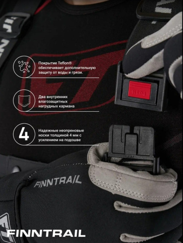 Finntrail Вейдерсы Speedmaster-Z 1529 Graphite в Пензе