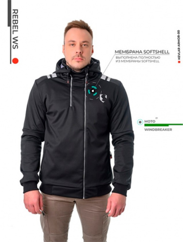 Starks Мотоветровка Rebel WS в Пензе