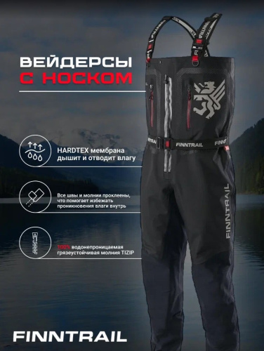 Finntrail Вейдерсы Speedmaster-Z 1529 Graphite в Пензе
