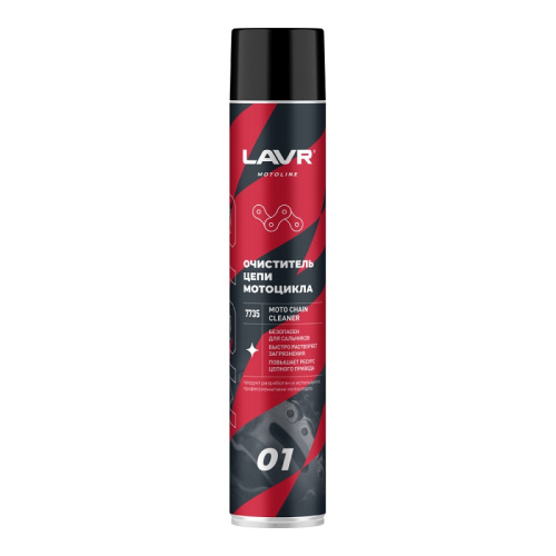 Lavr Очиститель цепи 1 л в Пензе